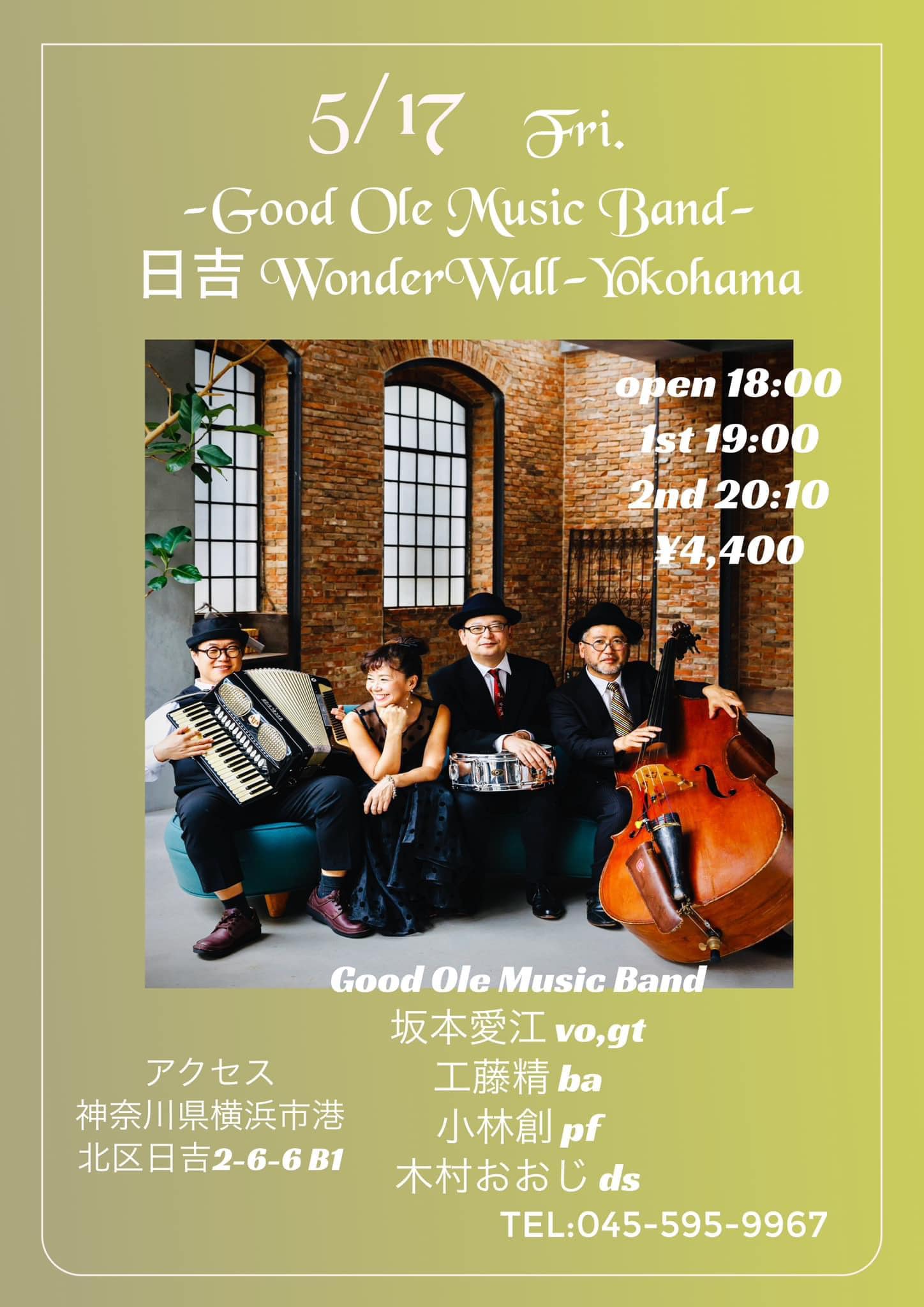 5/17(金) WonderWall Yokohama