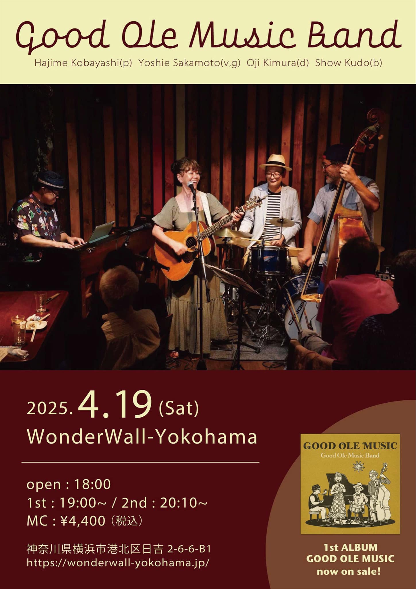 4/19 日吉 WonderWall-Yokohama