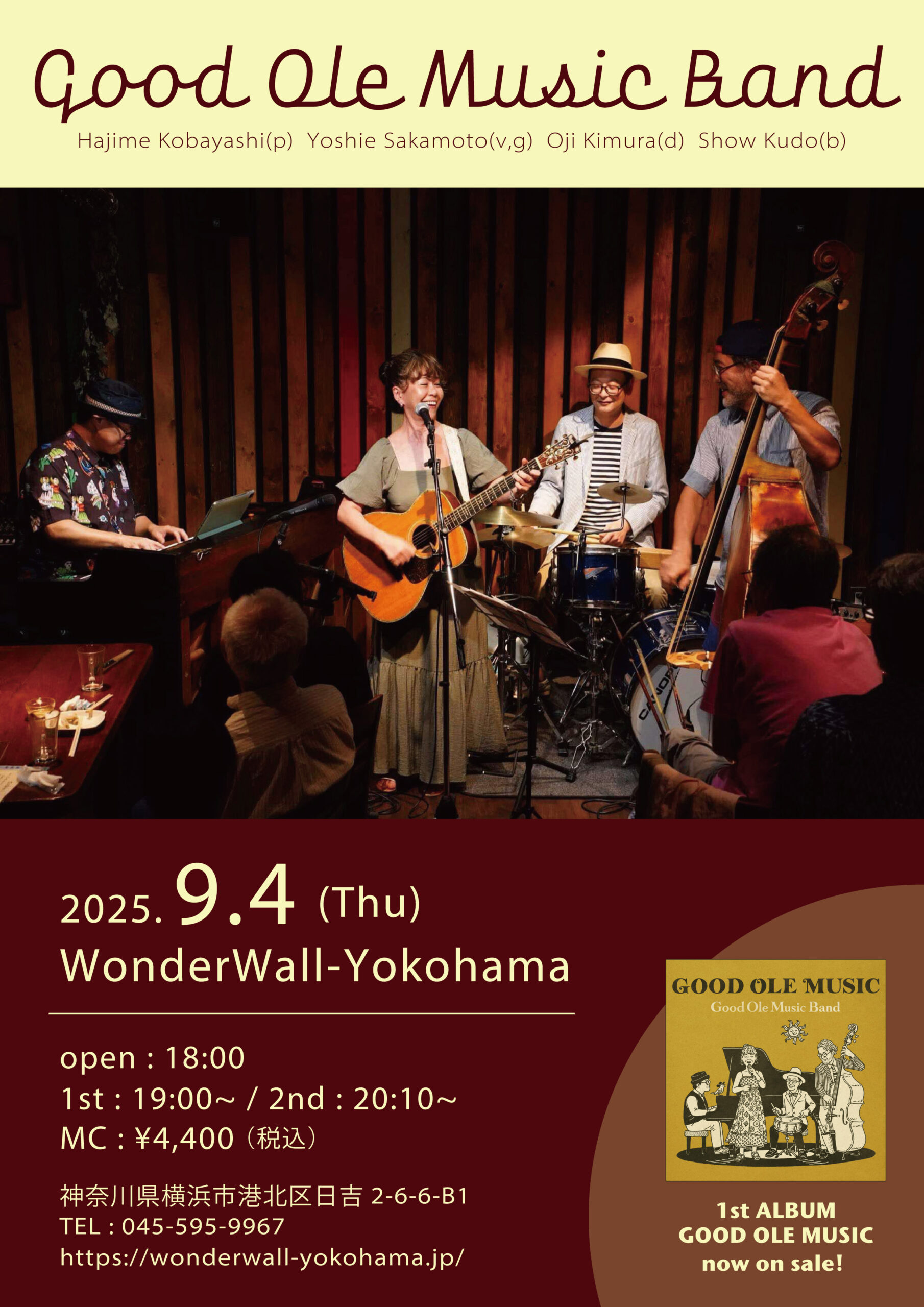 9月4日(木) 日吉WonderWall-Yokohama