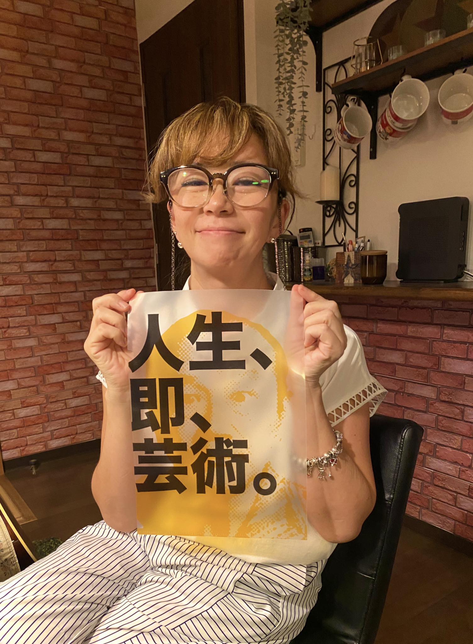 みんな大好きだよー