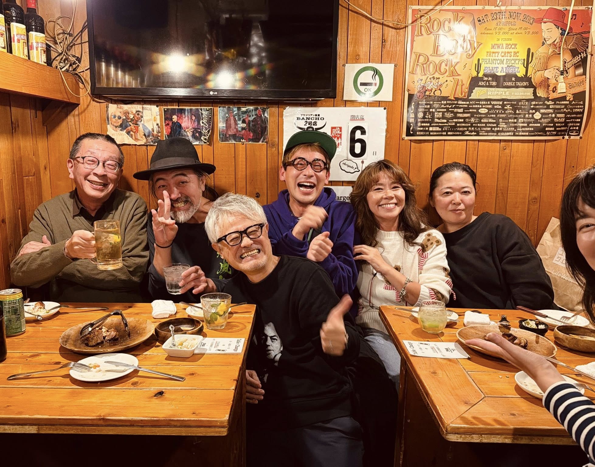 ブラジリアン食堂『BANCHO』