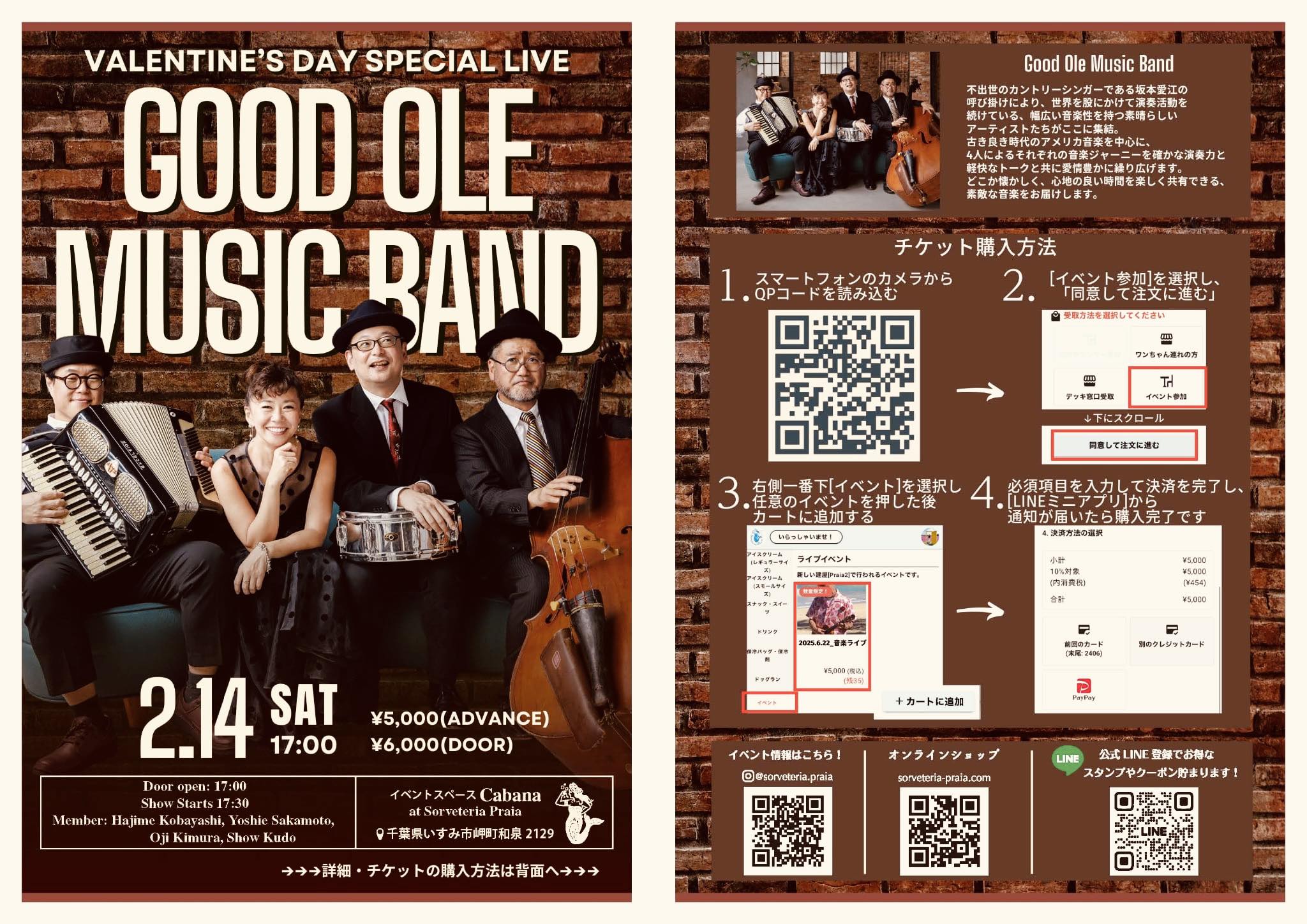 Valentine’s Day Special Live